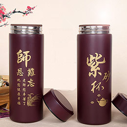 Thank you teacher engraved purple sand cup