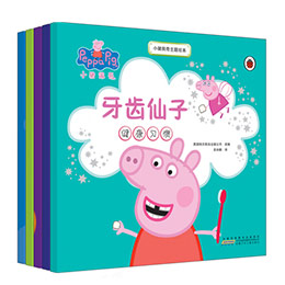 Peppa Pig complete storybook