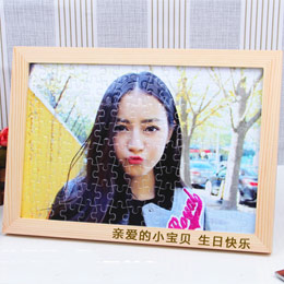 Real photo puzzle