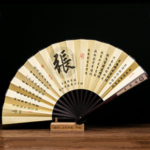 Silk calligraphy fan with Hundred Family Names