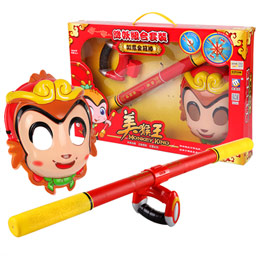 Ruyi Golden Hoop Toy Set