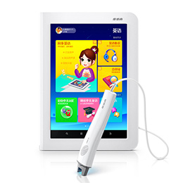 BBK student reading machine