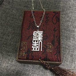 Customized sterling silver antique name necklace