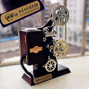 Retro movie projector