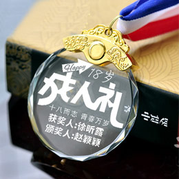 18-year-old adult ceremony crystal medal