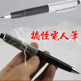 Prank electric pen