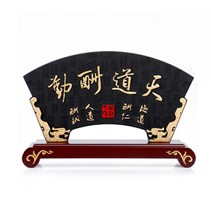 God rewards hard work charcoal carving ornaments