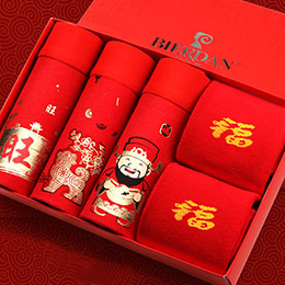 Men's Zodiac Year Red Underwear Gift Box