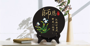 A list of gifts for teachers on Teachers' Day