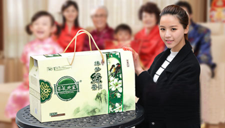 A welfare gift plan for Women's Day