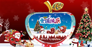 Taobao's most popular Christmas Eve gifts