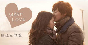 December 14th Hug Valentine's Day Gift Collection