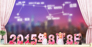 collection of festive and joyous wedding gifts