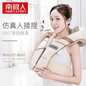 Nanjiren 4D shoulder and neck massager shawl, you can press wherever you want