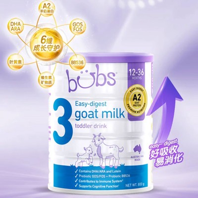 Australia imported bubs baby goat milk powder