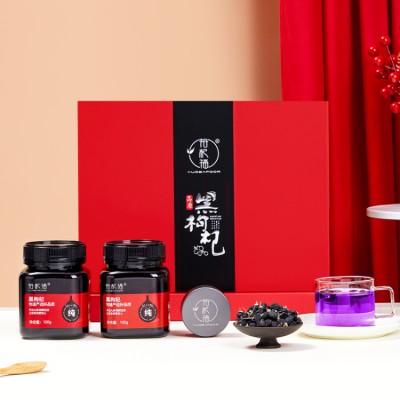 Ningxia wild black wolfberry gift box