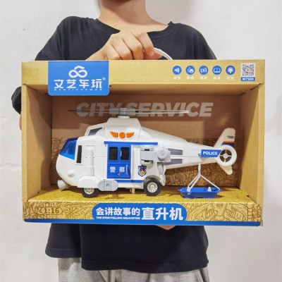 Children's large helicopter toy