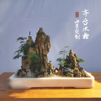 Rockery and flowing water Feng Shui wheel ornaments