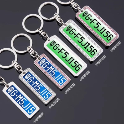 Personalizzazione portachiavi targa auto