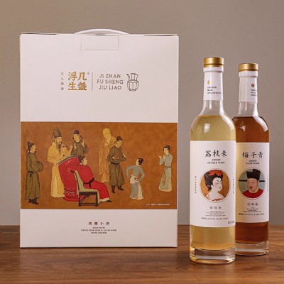 Lychee and plum wine 2 bottles gift box