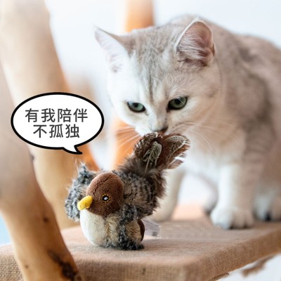 Cat Simulation Toys