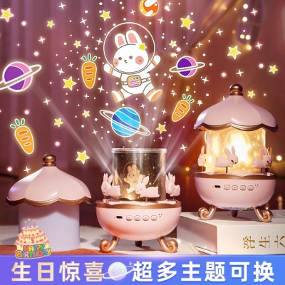 Children's fantasy starry sky projection lamp
