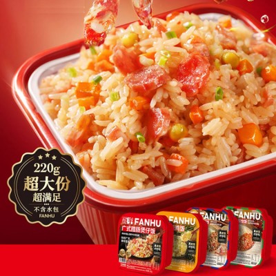 Fanhu Self-heating Claypot Rice