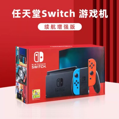 Nintendo switch game console
