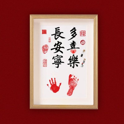 Baby hand and foot prints memorial photo frame