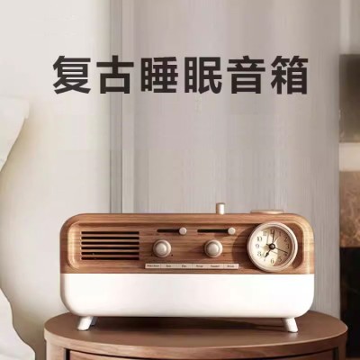 Retro radio speaker