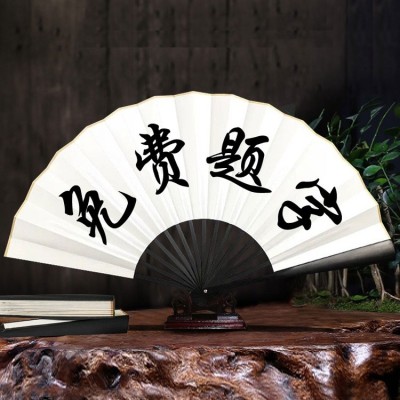 Custom folding fan with inscriptions