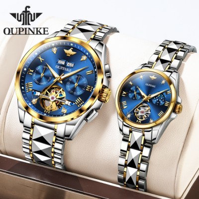 Swiss Opink couple watch