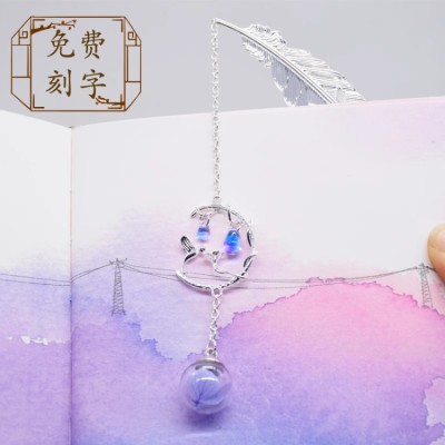 Ancient style metal feather bookmark