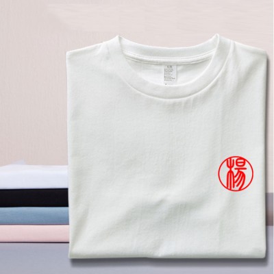 Name Embroidery Custom T-Shirt