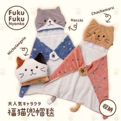 Japanese cat lazy shawl