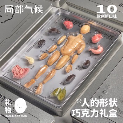 Human shape chocolate gift box