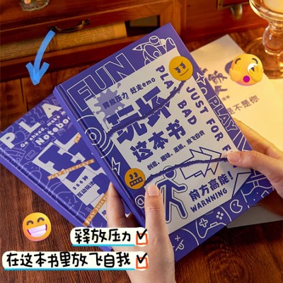 Play this book to pieces to unzip the notebook