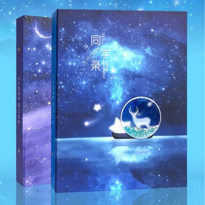 Dreamy starry sky high-value classmates