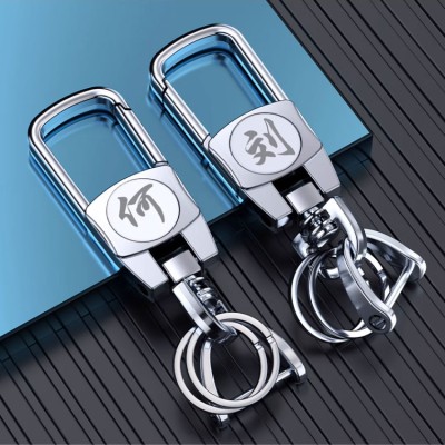 Car keychain