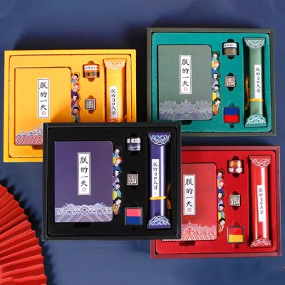 Forbidden City Cultural and Creative Notebook Gift Box