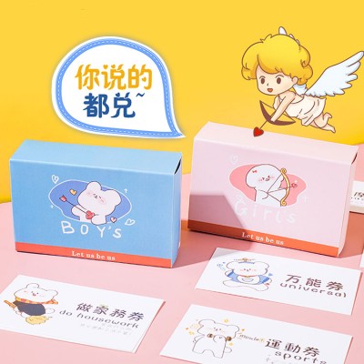 Love Voucher
