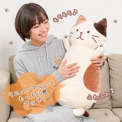 LIVHEAR cat pillow doll