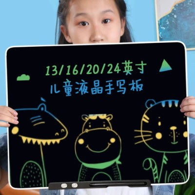 Children's LCD Graffiti Writing Board