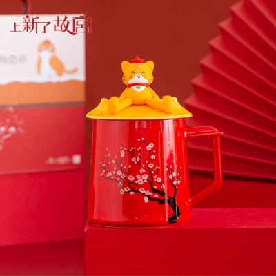 Forbidden City Snow and Spring Letter Color Changing Mug