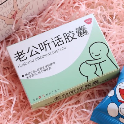 Sand sculpture funny snack gift box