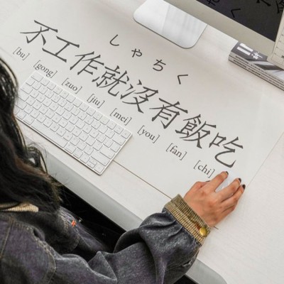 Extra large mouse pad for office workers