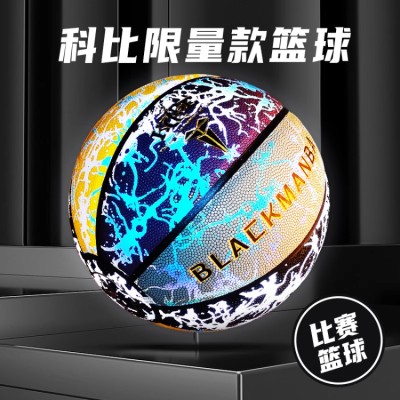 Kobe Black Mamba Glowing Basketball