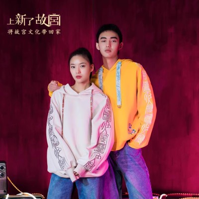 New Forbidden City style embroidered sweatshirt