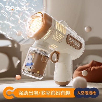 Children's Internet celebrity space bubble gun