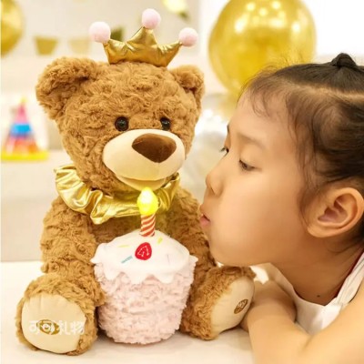 Little bear who can sing birthday song
